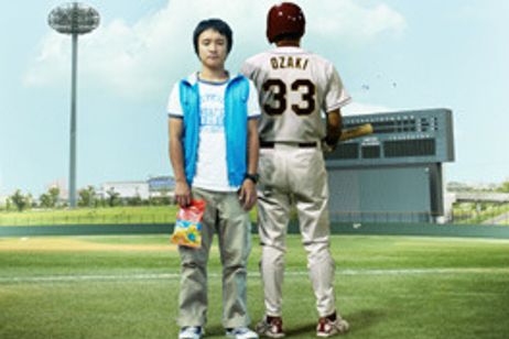 ポテチ メイン画像