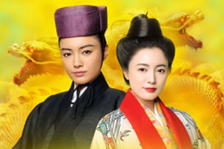 劇場版テンペスト3D メイン画像