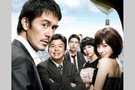 カラスの親指 メイン画像