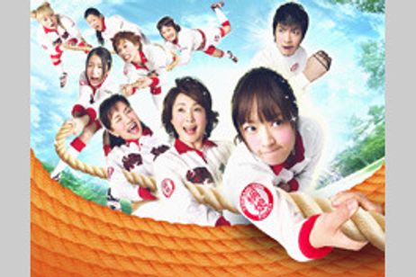 綱引いちゃった！ メイン画像