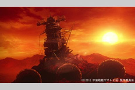 宇宙戦艦ヤマト2199 第一章「遥かなる旅立ち」 メイン画像