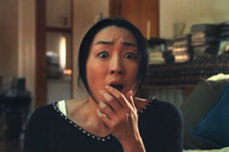 へんげ メイン画像