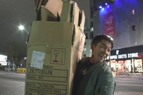 渋谷ブランニューデイズ メイン画像