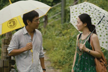 よく知りもしないくせに メイン画像