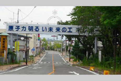 わすれない ふくしま メイン画像