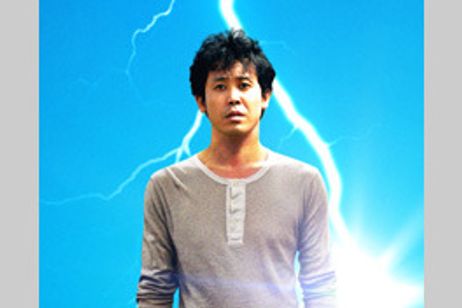 青天の霹靂 メイン画像