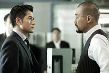 コールド・ウォー 香港警察 二つの正義 メイン画像