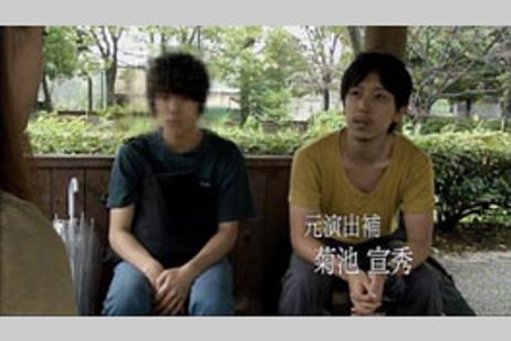 ほんとにあった!呪いのビデオ55 メイン画像