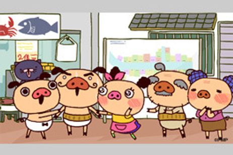 えいがパンパカパンツ バナナン王国の秘宝 メイン画像