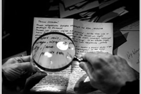 他人の手紙 メイン画像