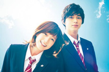 アオハライド メイン画像