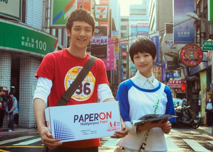 狼が羊に恋をするとき メイン画像