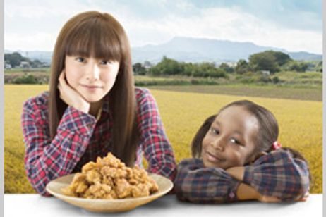 カラアゲ★USA メイン画像