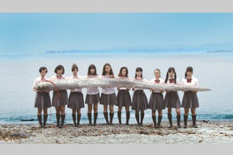 リュウグウノツカイ メイン画像