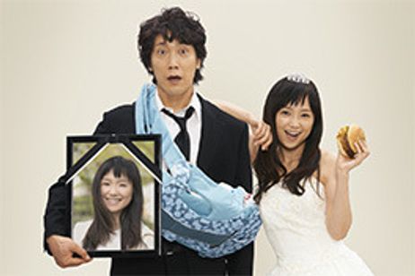 夫婦フーフー日記 メイン画像