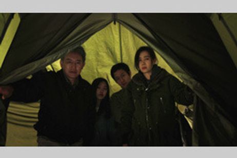 レッド・ファミリー メイン画像