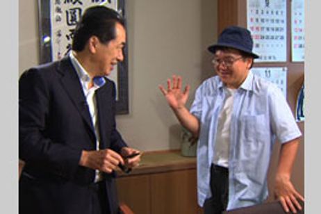 無知の知 メイン画像