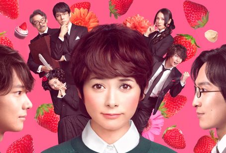 脳内ポイズンベリー メイン画像