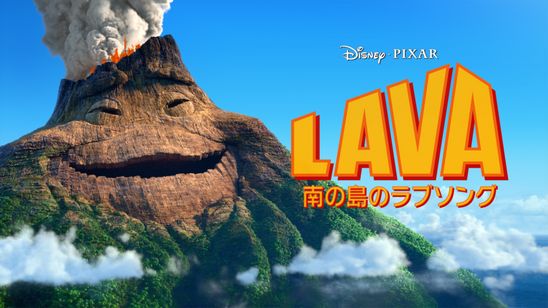 南の島のラブソング メイン画像