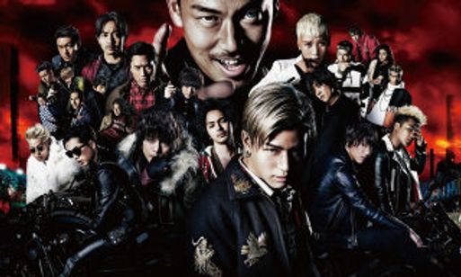 HiGH＆LOW THE MOVIE メイン画像
