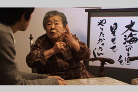 蔦監督 高校野球を変えた男の真実 メイン画像