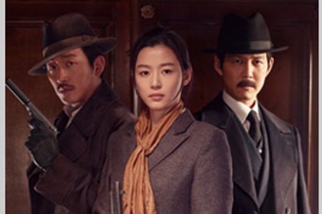 暗殺 メイン画像