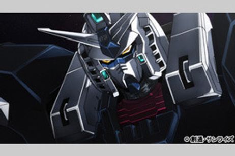 機動戦士ガンダム サンダーボルト DECEMBER SKY メイン画像