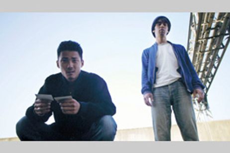 ケンとカズ メイン画像