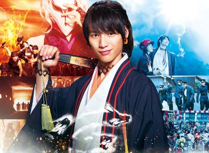 曇天に笑う メイン画像