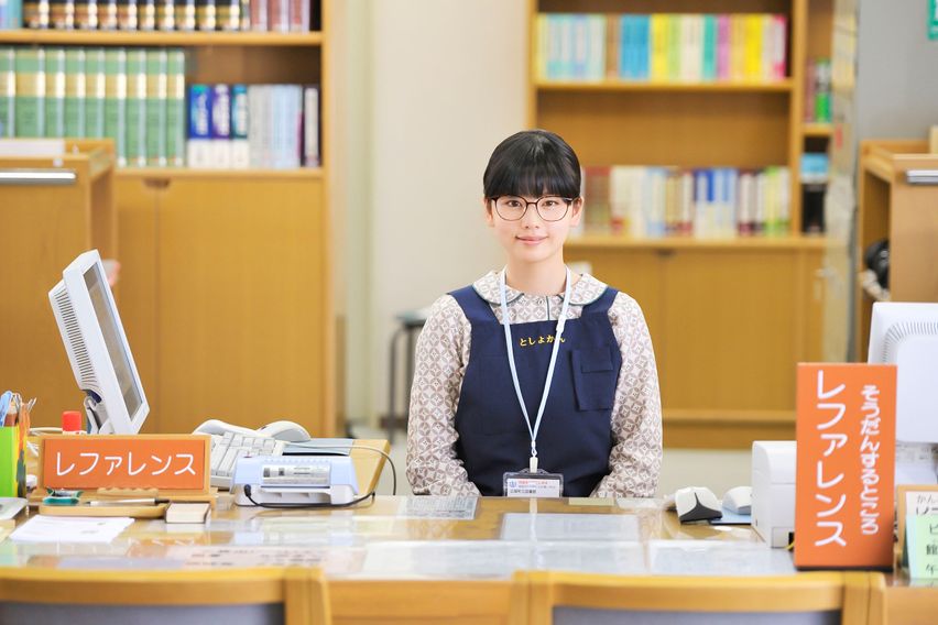 天使のいる図書館