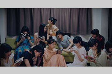 退屈な日々にさようならを