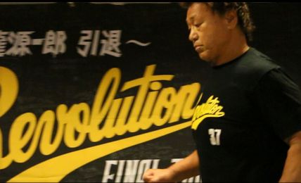 LIVE FOR TODAY-天龍源一郎-