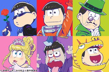 おそ松さん 春の全国大センバツ上映祭