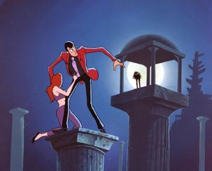 ルパン三世 ルパンVS複製人間(クローン)MX4D版