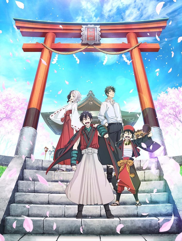 曇天に笑う〈外伝〉～桜華、天望の架橋～ メイン画像