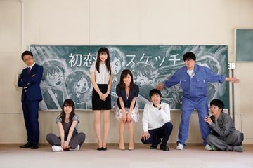 初恋スケッチ ~まいっちんぐマチコ先生~