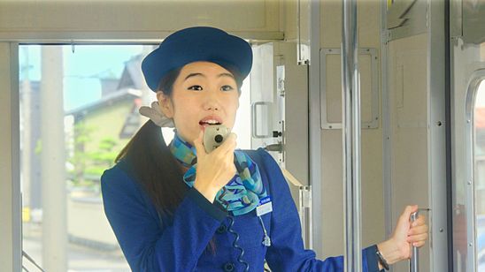 えちてつ物語～わたし、故郷に帰ってきました。～ メイン画像