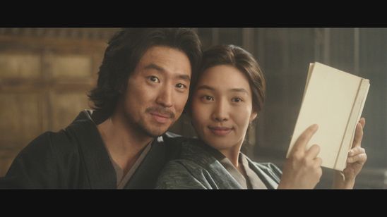 金子文子と朴烈 メイン画像