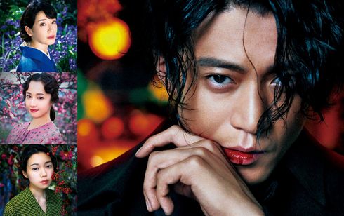 人間失格  太宰治と3人の女たち メイン画像