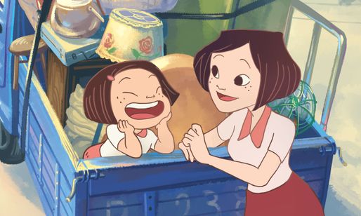 幸福路のチー メイン画像