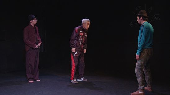 柄本家のゴドー メイン画像