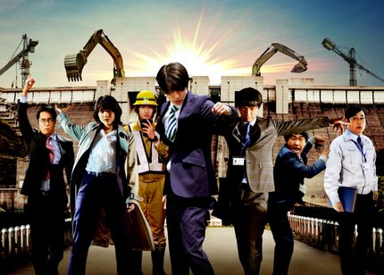 前田建設ファンタジー営業部 メイン画像