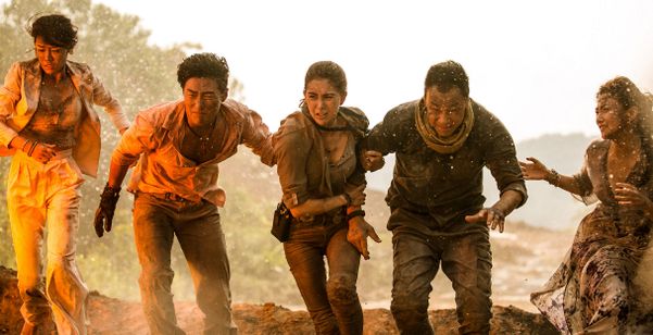 ボルケーノ・パーク メイン画像