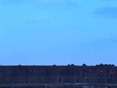 とてつもなく大きな メイン画像