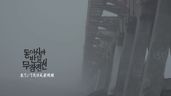 狼をさがして メイン画像