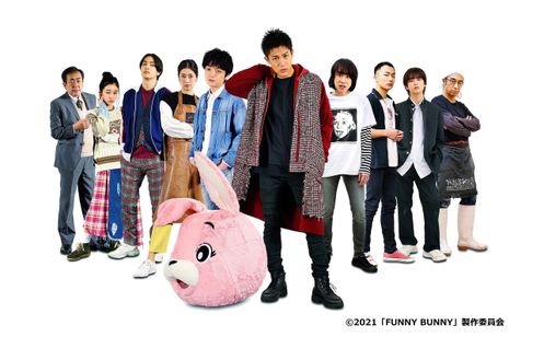 FUNNY BUNNY メイン画像
