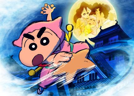 映画クレヨンしんちゃん　もののけニンジャ珍風伝 メイン画像