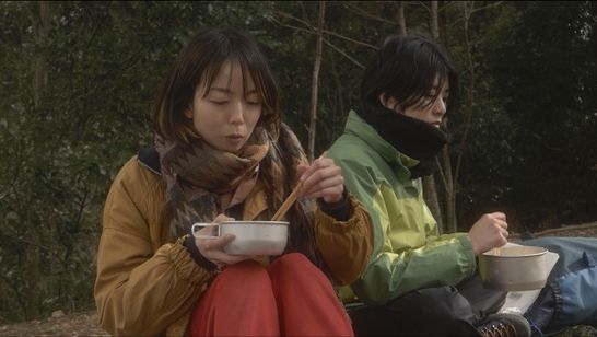 距ててて メイン画像