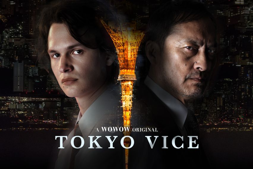 TOKYO VICE