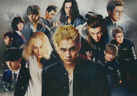 東京リベンジャーズ2 血のハロウィン編 -決戦- メイン画像